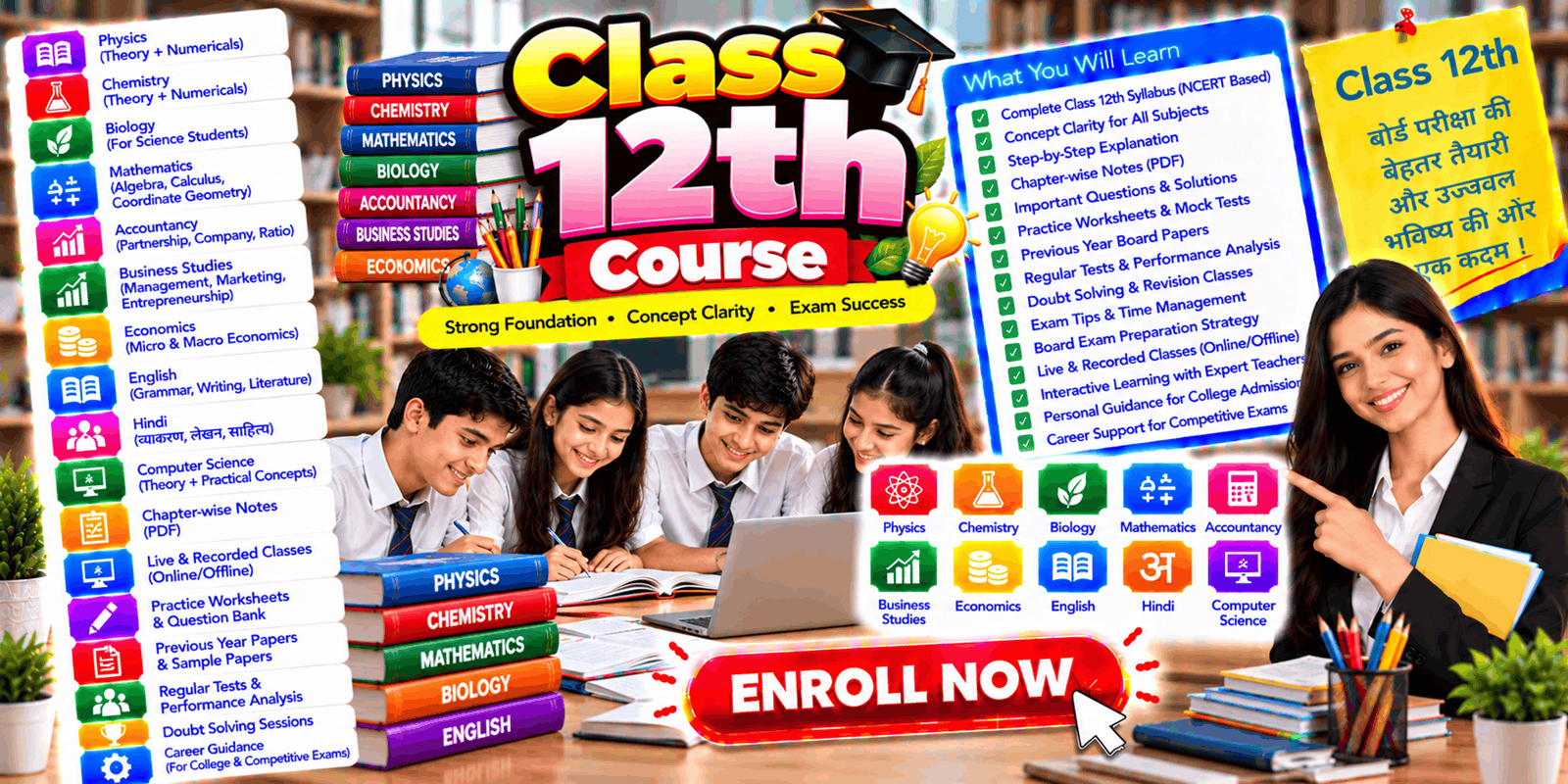 Class 12th