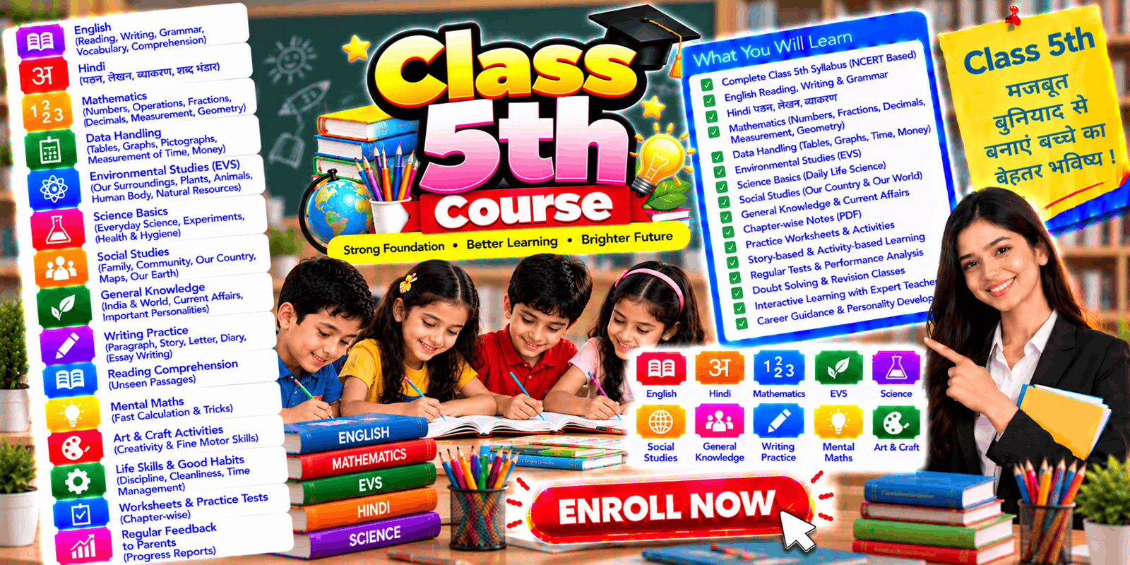 Class 5th