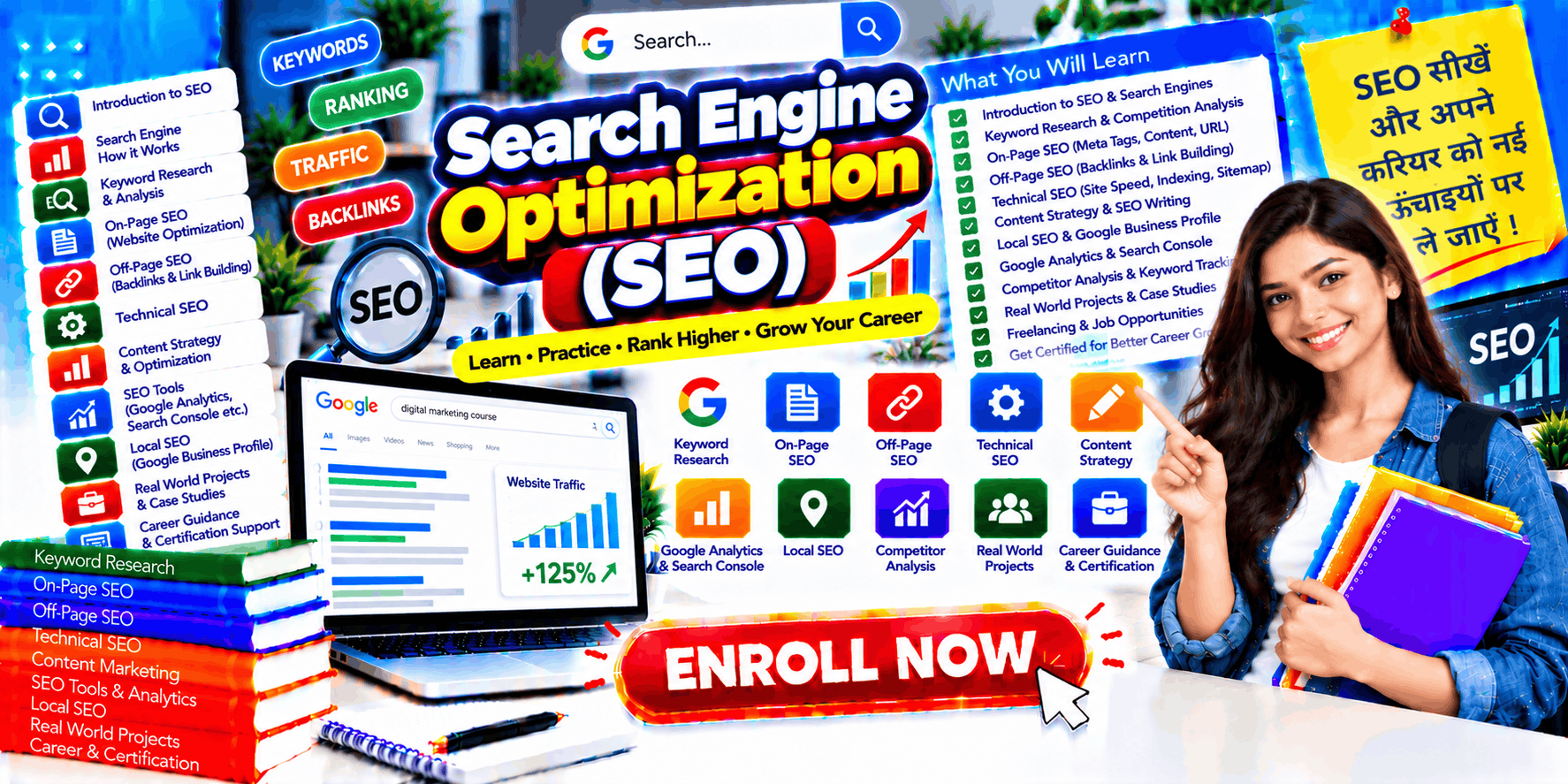 Search Engine Optimization