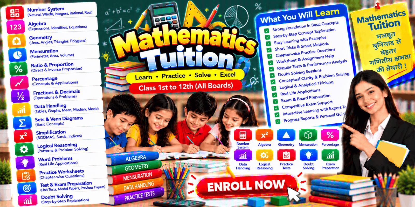 Mathematics Tuition