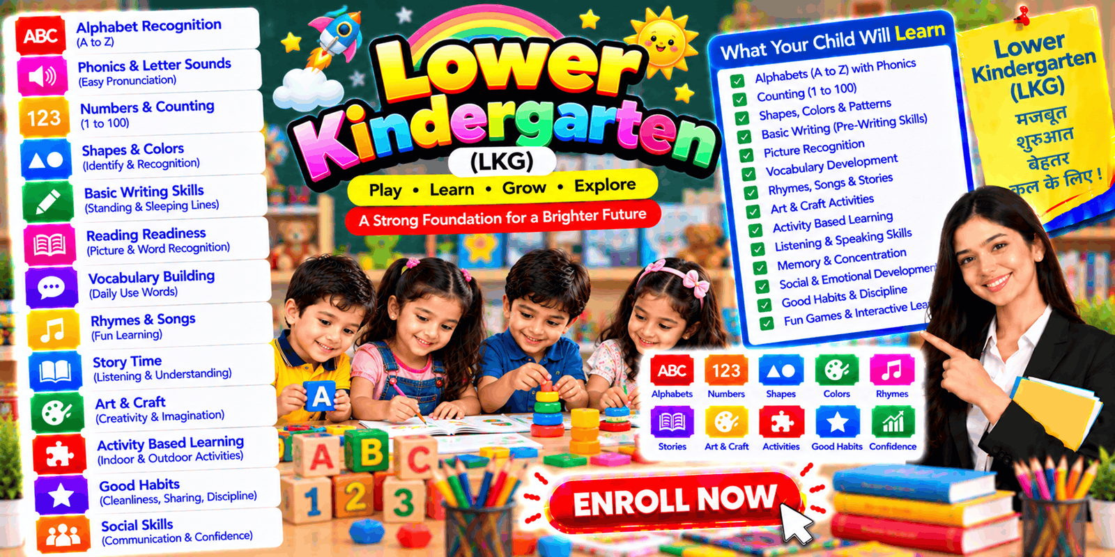 Lower Kindergarten